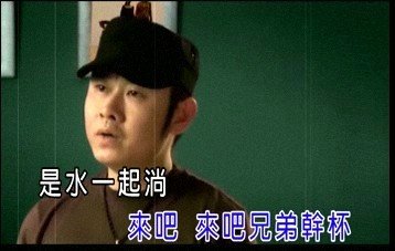 刀郎 《永远的兄弟》