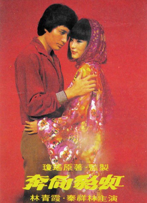 《Kiss The Rain》雨的吻痕（Yiruma ）