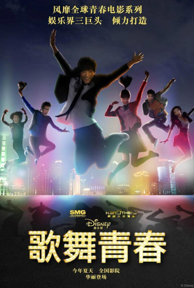 林俊杰 张靓颖《我飞故我在》