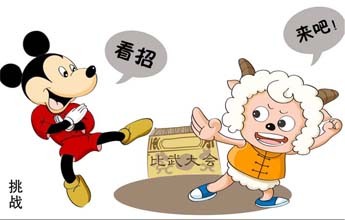 动画《喜洋洋与灰太狼》主题曲--《别看我只是一只羊》古倩敏 杨