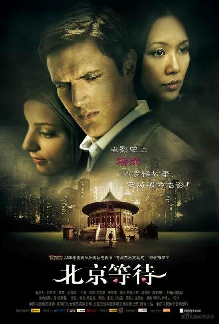 陈楚生《有没有人告诉你》