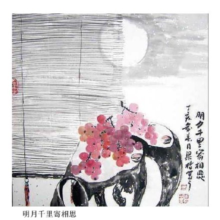 蔡琴《明月千里寄相思》