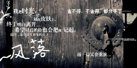 孙燕姿---我怀念的