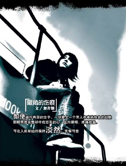 吕方演唱《朋友别哭》