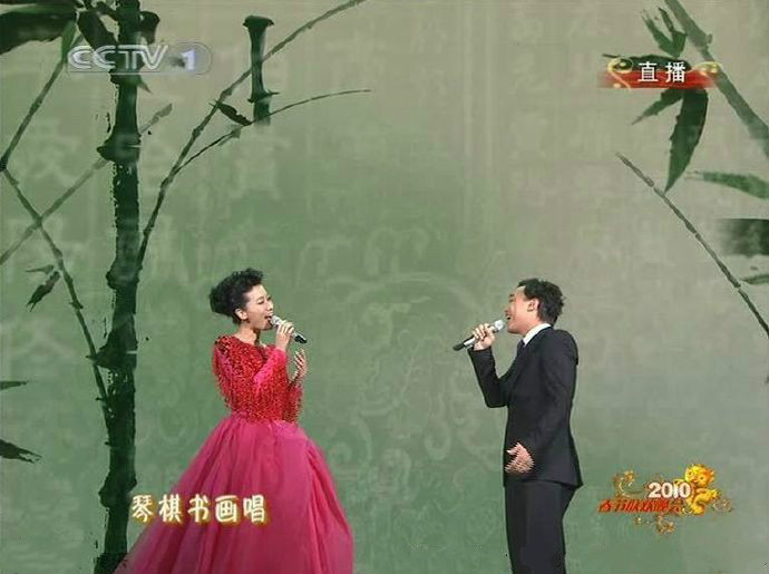 谭晶 陈奕迅《龙文》