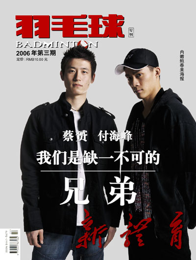 《I Am Strong》《together we are one》(06年英联