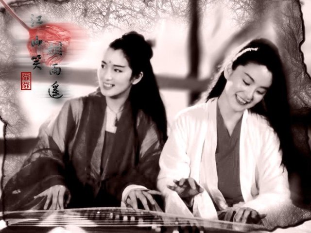 电影《笑傲江湖》主题曲--《沧海一声笑》(黄沾、徐克、罗大佑)