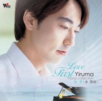 Yiruma -【When The Love Falls】