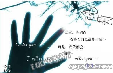 苏芮《牵手》