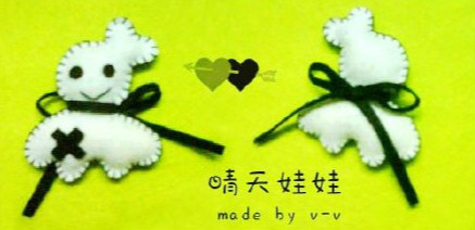 电影不能说的秘密插曲--《晴天娃娃》江语晨
