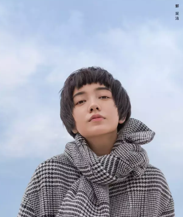 郭采洁《都是你》
