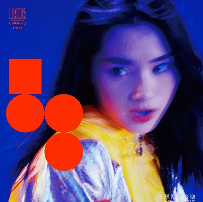 黄星侨《生于1999》