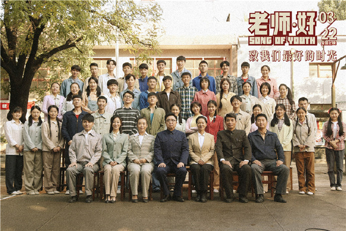 电影《老师·好》推广曲--《谁》（老狼 小柯）