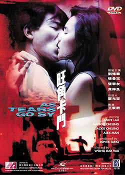 1989年电影《旺角卡门》主题曲--《你是我胸口永远的痛》王杰 叶