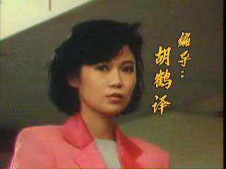 1983新加坡电视连续剧《人在旅途》插曲--人在旅途洒泪时