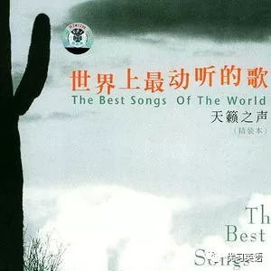 经典情歌对唱《Don't Know Much》