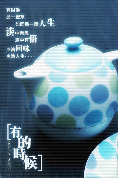 李茂山--《得来不易》