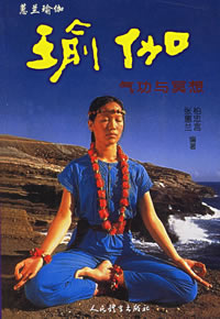 1981尼泰戈尔《戈帕拉 戈文达 哇玛》