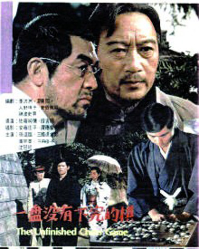 1982年电影《一盘没有下完的棋》插曲--《拥抱我》
