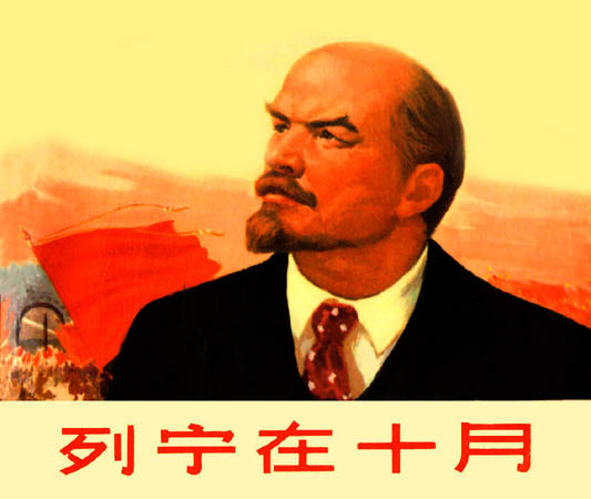 电影《列宁在十月》部分译制剪辑欣赏