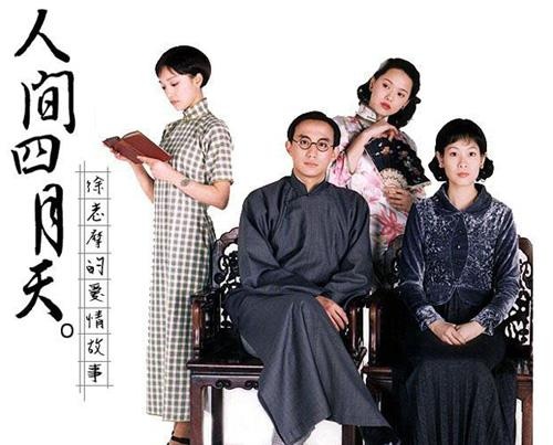言情剧《人间四月天》主题曲--《我多么羡慕你》江美琪
