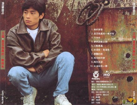 王杰《心醉》
