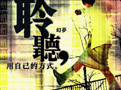 幸福总是突如其来underneath your clothes
