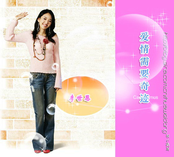 电视剧《爱情需要奇迹》主题曲--My Love（我的爱）李正