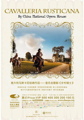 舒缓优美而又带着淡淡的忧伤--马斯卡尼《乡村骑士间奏曲》