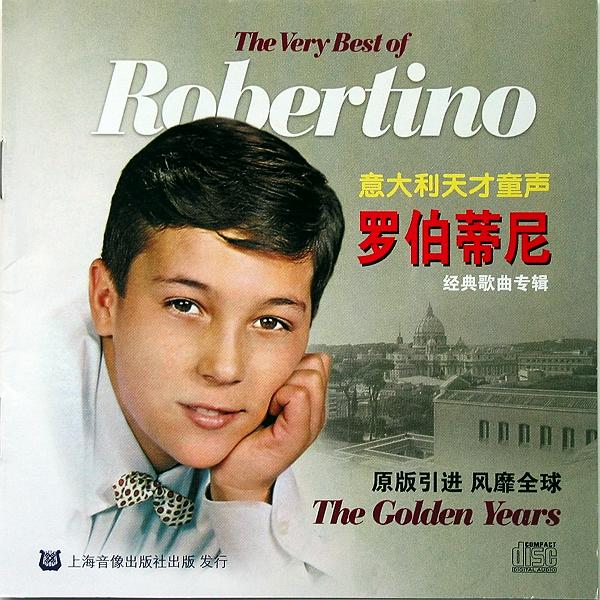 意大利天才童声 罗伯蒂尼（Robertino  Loreti）