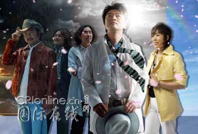 Southern All Stars 南方群星 桑田佳佑 演唱
