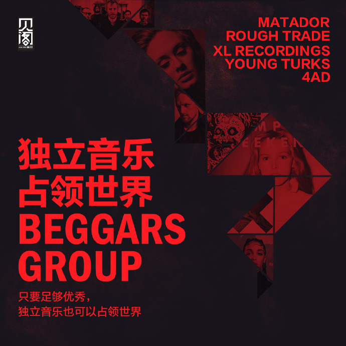 好听的个性独立音乐