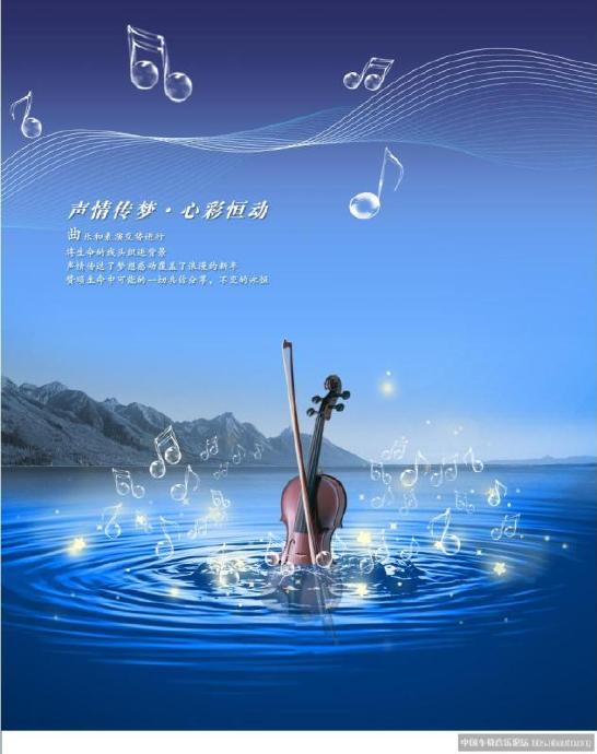 《Great Ocean Dream》 (蓝色海洋之梦）