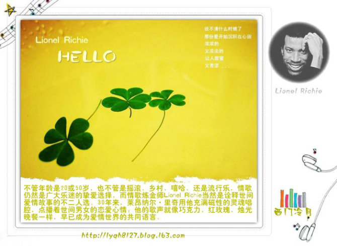 《HELLO》----Lionel Richie