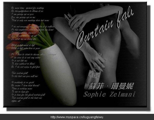 curtain fall --（落幕）Sophie Zelmani