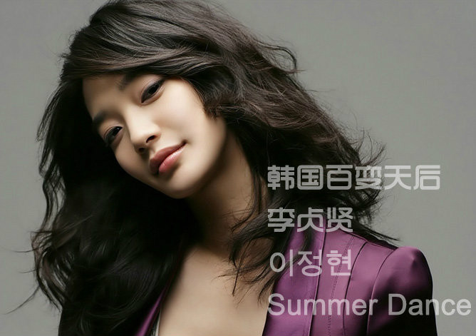 《Summer Dance》