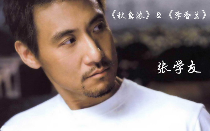 《行かないで》