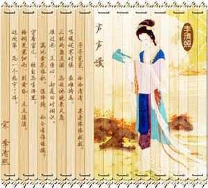 寻寻觅觅，冷冷清清，凄凄惨惨戚戚
