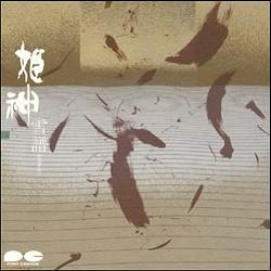 姬神《One Snowflake》