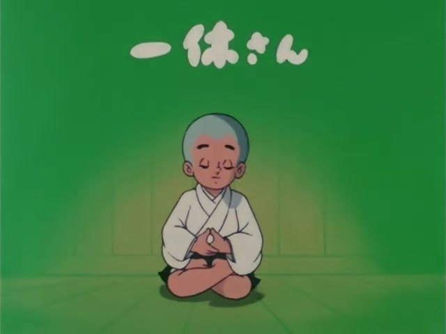 日本电视连续剧《聪明的一休》主题歌