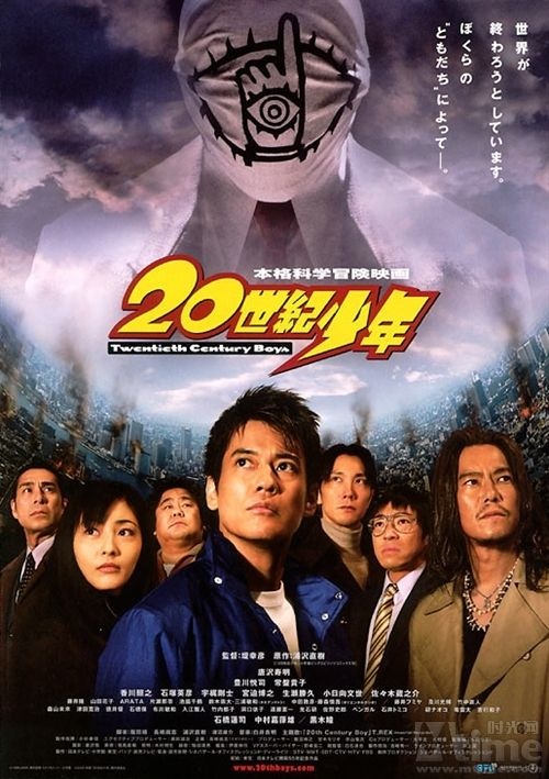 T-Rex 《20th Century Boy》《20世纪少年》