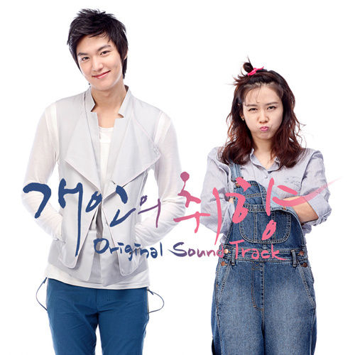 《个人取向》OST之《不像话》Younha