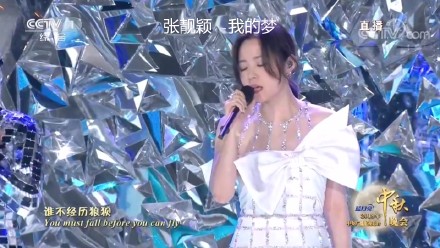 华为手机主题曲--《我的梦》张靓颖