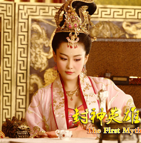 电视剧《封神英雄榜》片头曲--《神仙道》