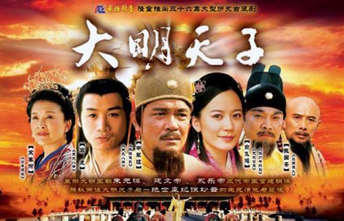 电视剧【大明天子】主题曲--【梦中的王国】柏文