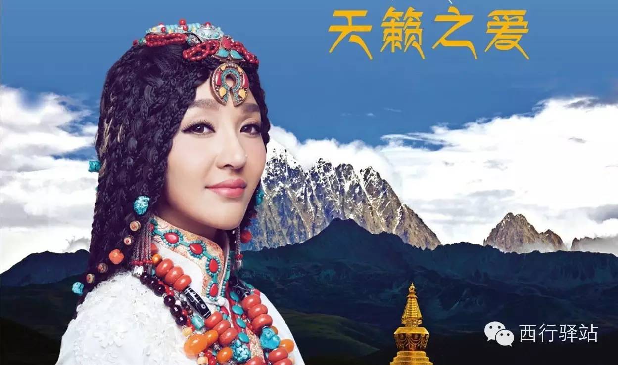 进藏必听的十首歌