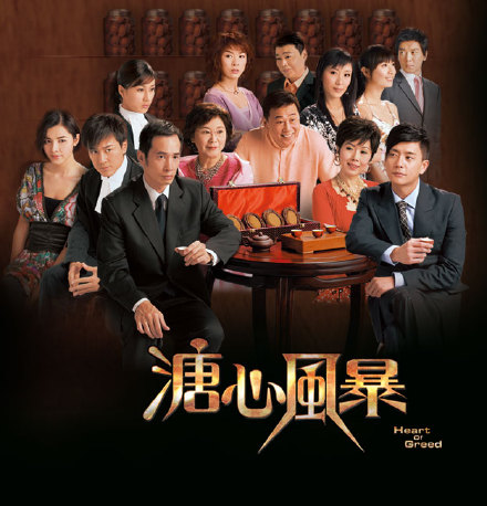 电视剧《溏心风暴》主题曲--《讲不出声》（关菊英 ）