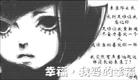 爱情用图来诠释