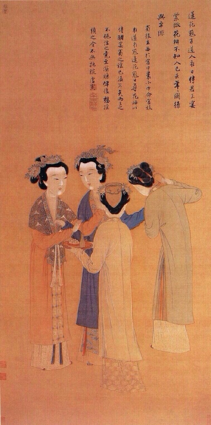  《花下酌酒歌》 唐寅