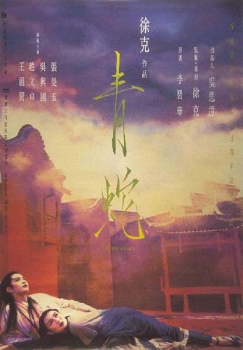 《流光飞舞》陈淑华
